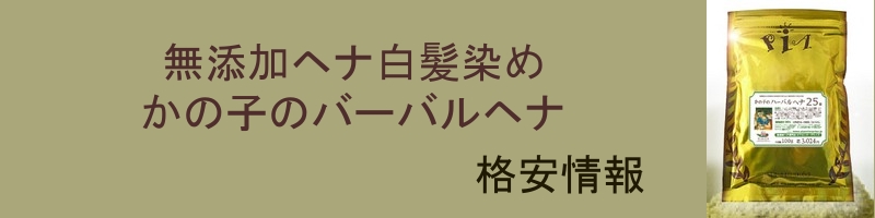 Ywi ̎q̃o[owiTCg